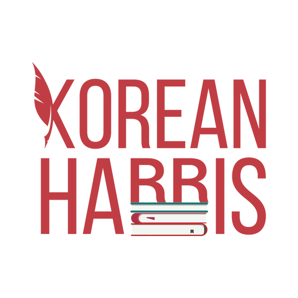 Korean Harris Author